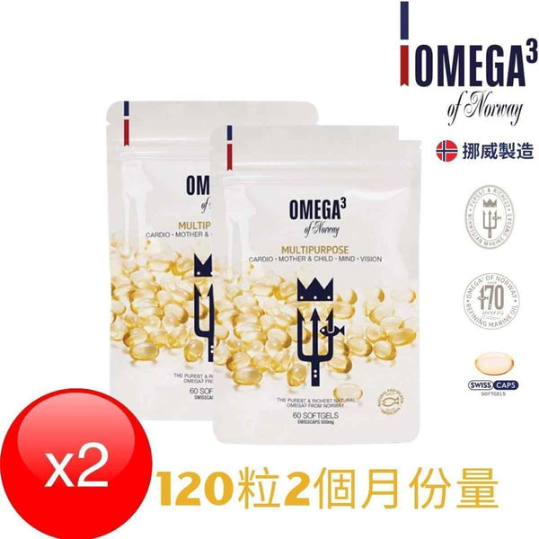 Omega3 of Norway The Purest and Richest Norway Organic Omega3 Fish Oil 60x2 SoftGels  Fixed Size