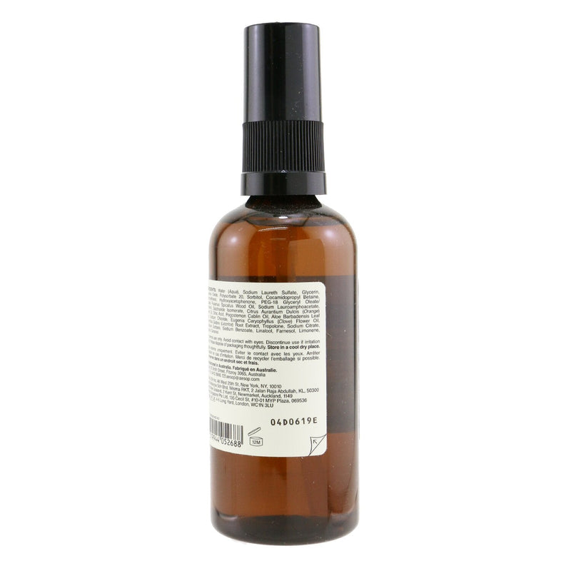 Aesop Moroccan Neroli Shaving Serum 