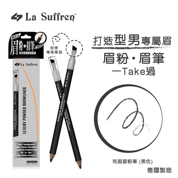 La Suffren Powder Wood Browliner #01 Grey Black - Made in Germany  Fixed Size