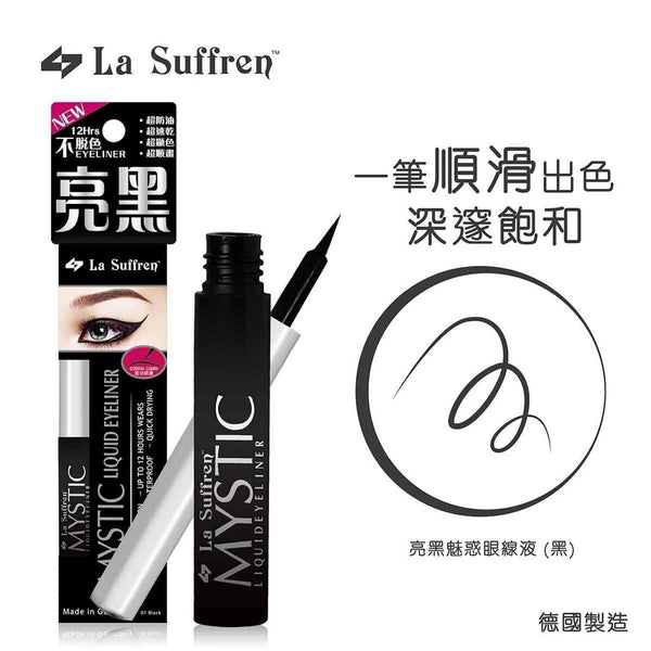 La Suffren Mystic Liquid Eyeliner Black - Made in Germany  Fixed Size