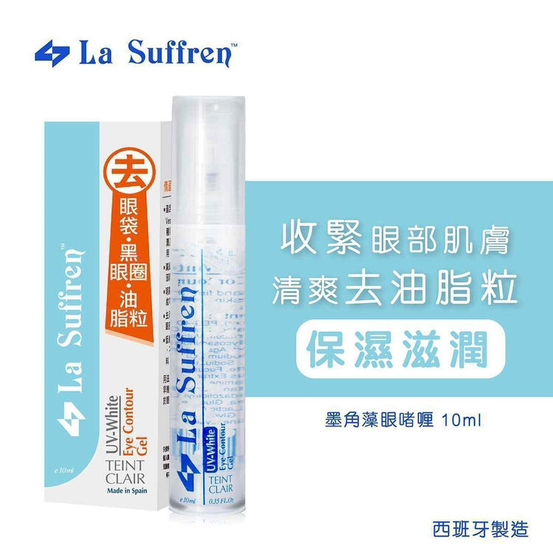 La Suffren Eye Contour Gel 10ml - Made in Spain  Fixed Size