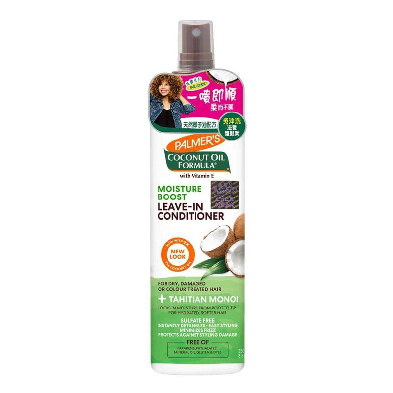 palmer's coconut oil formula moisture boost leave-in conditioner Palmers Coconut Oil Leave in Conditioner 250ml 250ml – Fresh Beauty Co. New Zealand