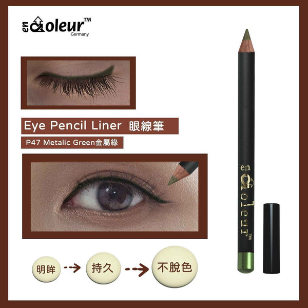 En Coleur Wood Eye Pencil Liner P47 - Metallic Green (Exp: 04/2026)  LE222-P47