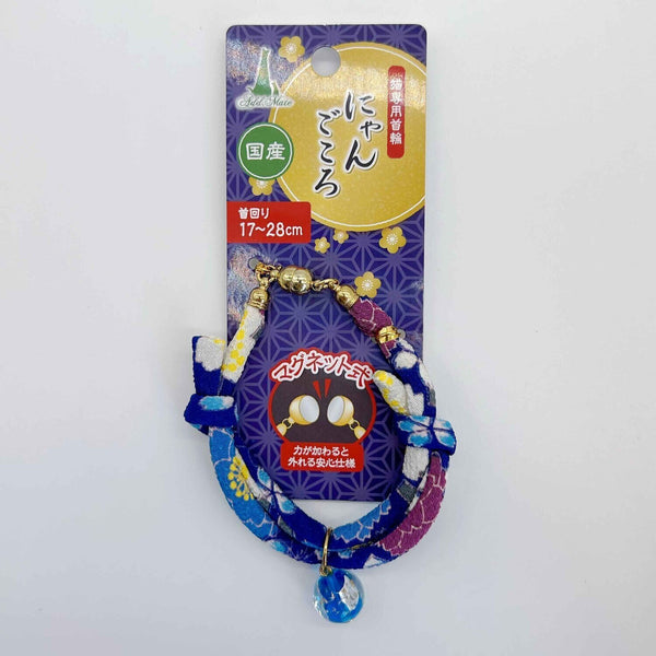 TAKTAK KITCHEN Japanese-Made Dog & Cat Collar Blue Dragonfly Ball Safety Magnetic Buckle Pet Collar  Fixed Size