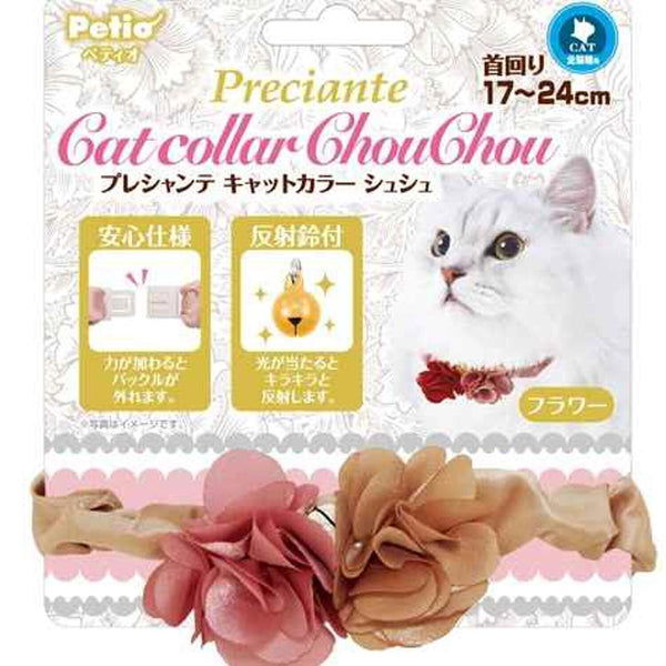 TAKTAK KITCHEN Japan Imported Cat & Dog Collar Gold Pink Flower Safety Buckle Pet Collar  Fixed Size