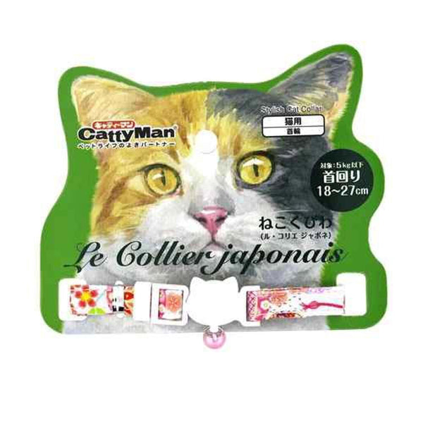 TAKTAK KITCHEN Japan Imported Cat & Dog Collar Pink Kyoto Temari Safety Buckle Pet Collar  Fixed Size