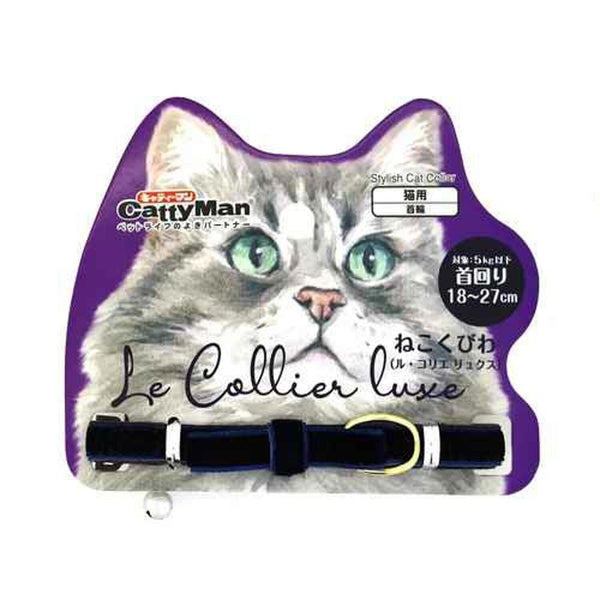 TAKTAK KITCHEN Japan Imported Cat & Dog Collar Blue Velvet Safety Buckle Pet Collar  Fixed Size