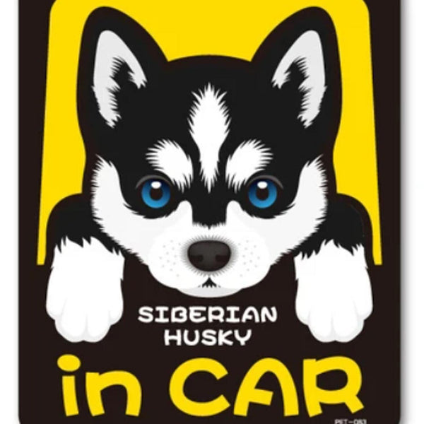 TAKTAK KITCHEN Japanese-made HUSKY Animal Dog Car Stickers Glass Waterproof & Anti-UV Stickers  Fixed Size