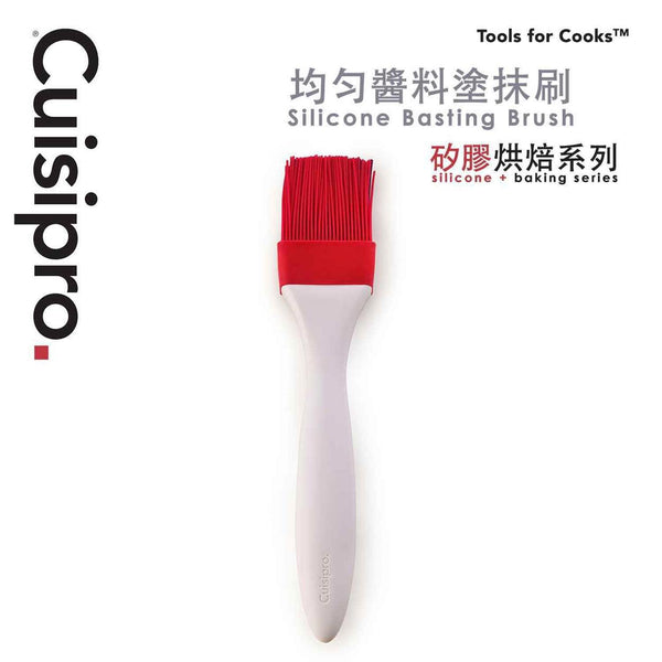 Cuisipro Silicone Basting Brush  Fixed Size