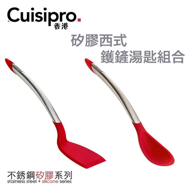 Cuisipro Silicone Stainless Combo Set - Turner & Spoon  Fixed Size