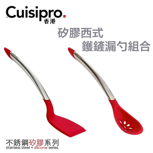 Cuisipro Silicone Stainless Combo Set - Turner & Slotted Spoon  Fixed Size