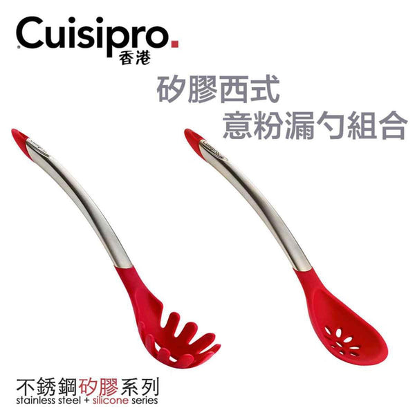 Cuisipro Silicone Stainless Steel Combo Set (Spaghetti & Slotted Spoon)  Fixed Size