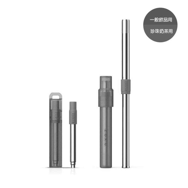 ZOKU Stainless Steel Reusable Drink & Bubble Tea Pocket Straw 2 Set Combo (Charcoal)  Fixed Size