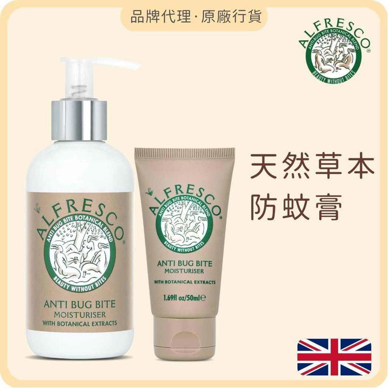 Alfresco Anti Bug Bite Alfresco Anti Bug Bite Moisturizer 200ml +100ml  Fixed size