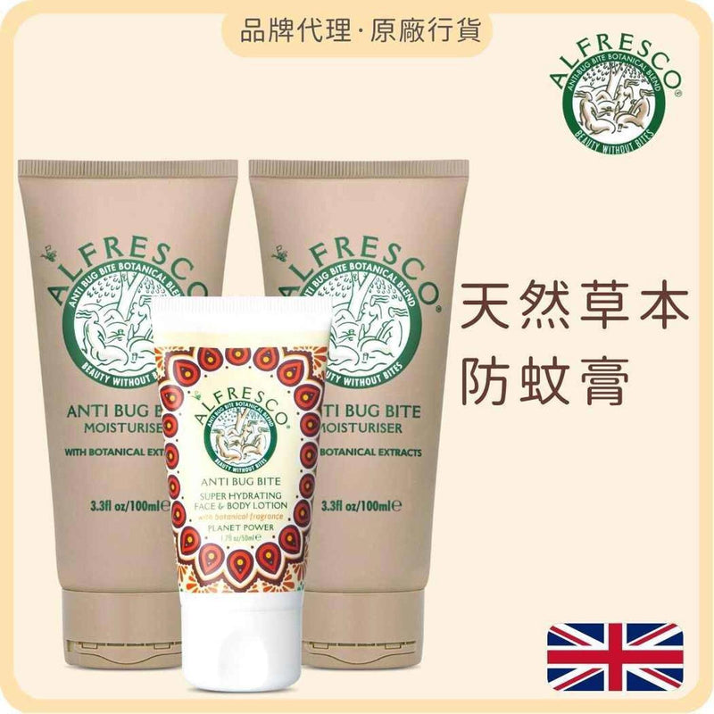 Alfresco Anti Bug Bite Anti Bug Bite Moisturizer 100ml x2 + Chamomile 50ml  Fixed size