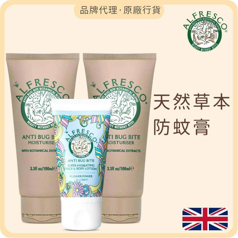 Alfresco Anti Bug Bite Anti Bug Bite Moisturizer 100ml x2 + Jasmine 50ml  Fixed size