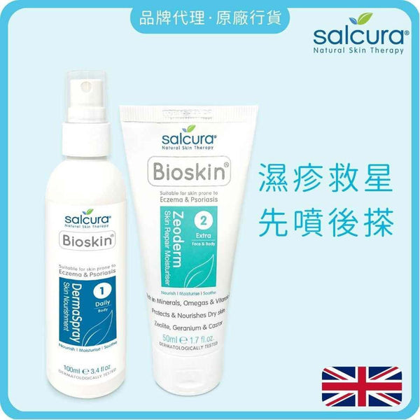 Salcura Salcura Soothing & Moisturizing set for sensitive skin (Spray + Moisturizer)  Fixed size