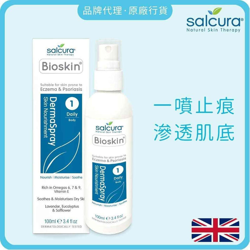 Salcura Salcura Dermaspray 100ml  Fixed size