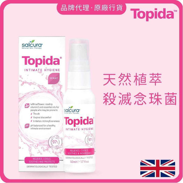 Topida Topida Natural Feminine Intimate Spray 50ml (Suitable for Pregnancy)  Fixed size