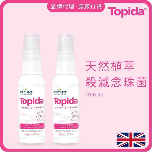 Topida (Pack of 2) Topida Natural Feminine Intimate Spray 50ml (Suitable for Pregnancy)  Fixed size