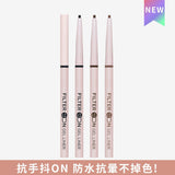 I'M MEME FILTER ON GEL LINER *3 shades are available?#eyeliner/eyeliner pencil 1pc?0.1g  03 Brown - Fixe