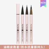 I'M MEME FILTER ON BRUSH LINER *3 shades are available?#liquid eyeliner 1pc?0.6g  01 Black - Fixe