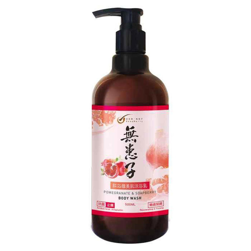 Soapberry Pomegranate & Soapberry Body wash 500ml  Fixed Size