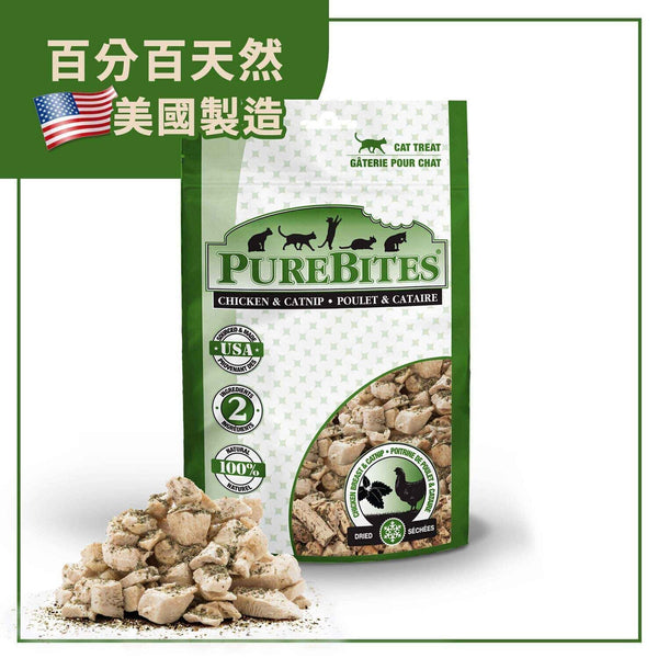 Purebites Chicken Breast & Catnip Freeze Dried Cat Treats 37G  37g