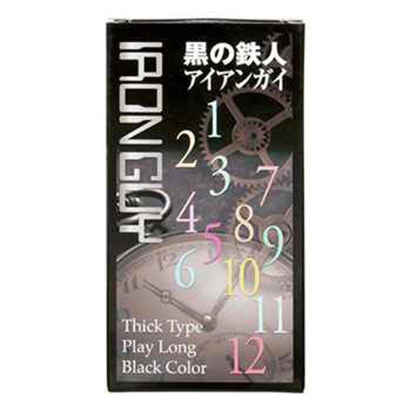 Japan Medical Japan-Medical black Ironman floating point durable set(12 pcs)  Fixed Size