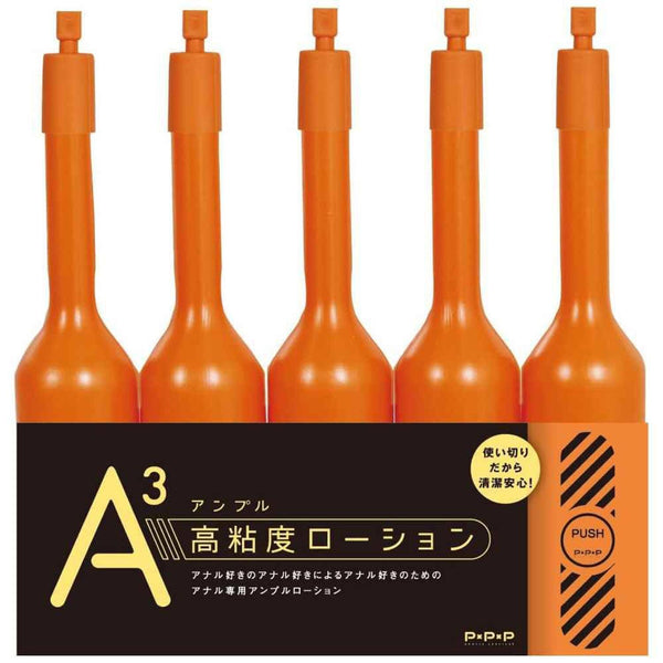 PPP A3 Ample Thick Lubricant(20ml*5)  Fixed Size