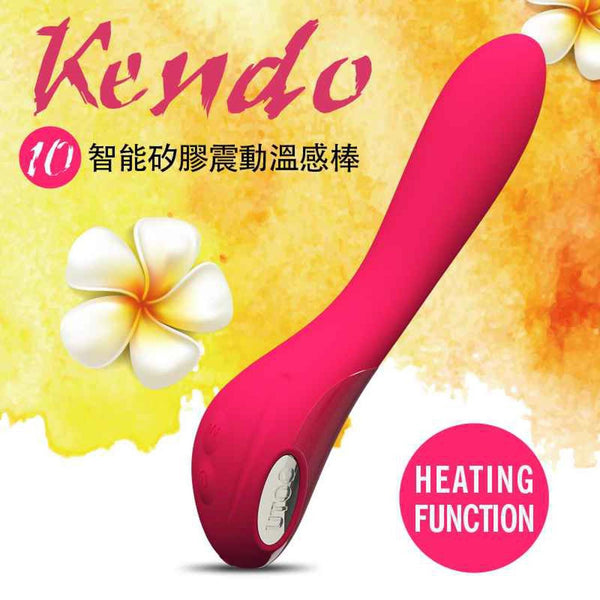 UTOO Kendo Silicone 10 kinds of vibration (red)sex toys Automatically regulates thermal sensation without  Fixed Size