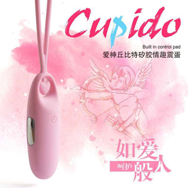 UTOO UTOO Cupido Vibrator egg super strong 7 vibration model very quiet sex toys (Pink)  Fixed Size