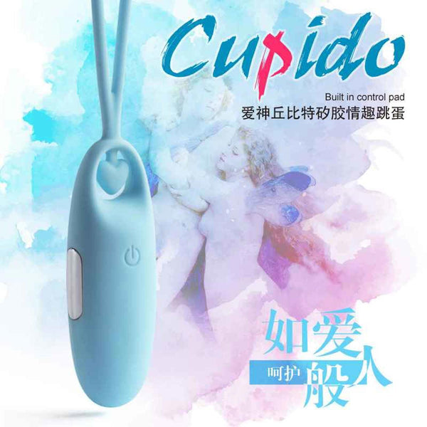 UTOO UTOO Cupido Vibrator egg super strong 7 vibration model very quiet sex toys (blue)  Fixed Size
