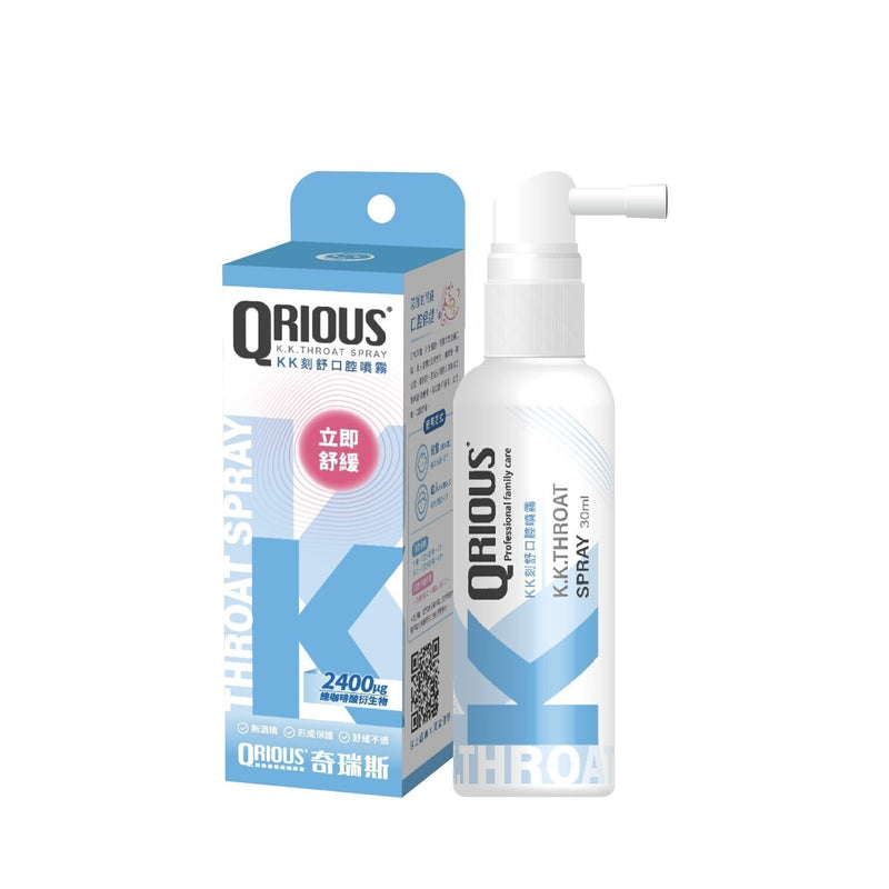 QRIOUS? QRIOUS? Throat Spray  Fixed Size