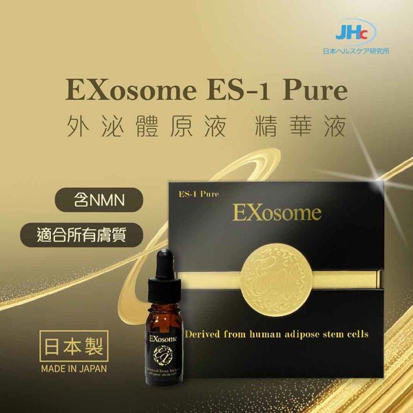 Japan Healthcare Institute Inc. (JHc) EXosome ES-1 Pure  fixed size