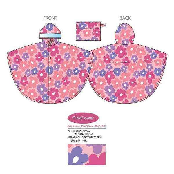 Amvel Extremely lightweight design children's raincoat | Japan AMVEL  pinkflower - L(