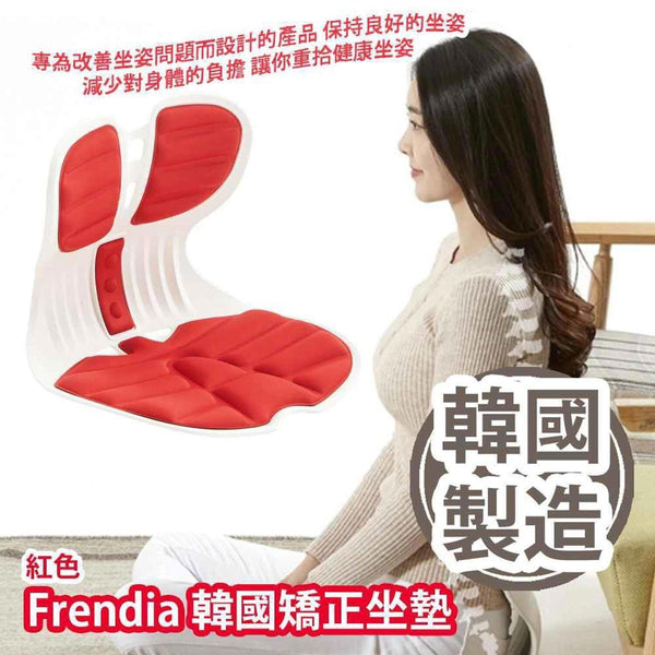 Frendia Frendia Upright Combi Chair Seat (Red Color)  Red