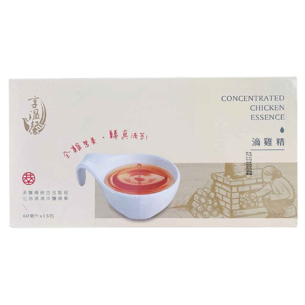 Xiang Wen Xin Concentrated Chicken Essence 15pcs  Fixed Size