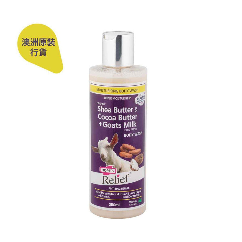 Hope's Relief Goat Milk, Shea & Cocoa Butter Body Wash 250ml (Made in Australia)  250ml