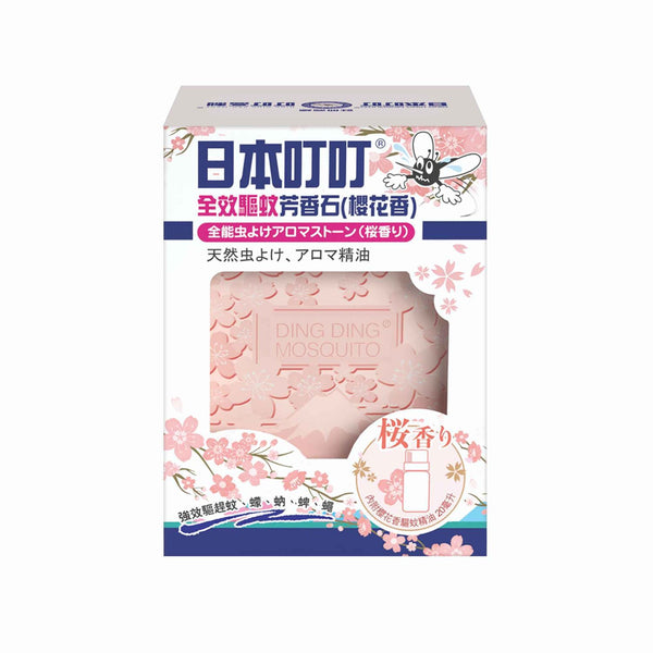Ding Ding Mosquito Complete Mosquito Repellent Aroma Stone (Cherry Blossom)  Fixed Size