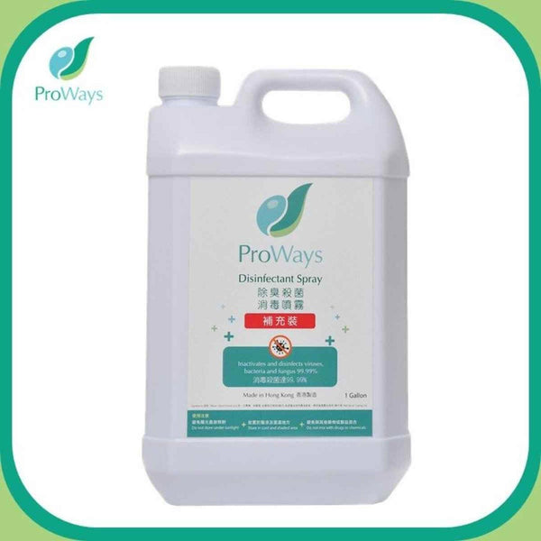 ProWays ProWays Disinfectant Spray Refill (1 Gallon)  Fixed Size