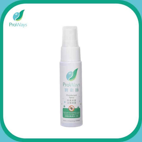 ProWays ProWays Disinfectant Spray 30ml (Portable)  Fixed Size
