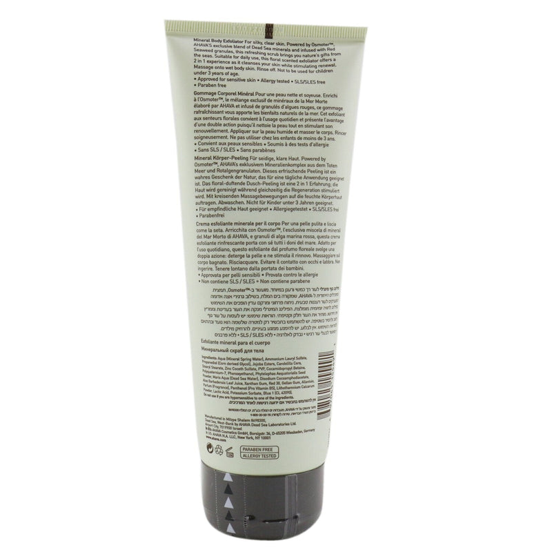 Ahava Deadsea Water Mineral Body Exfoliator 