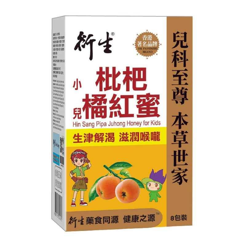 Hin Sang Hin Sang Pipa Juhong Honey For Kids  Fixed Size