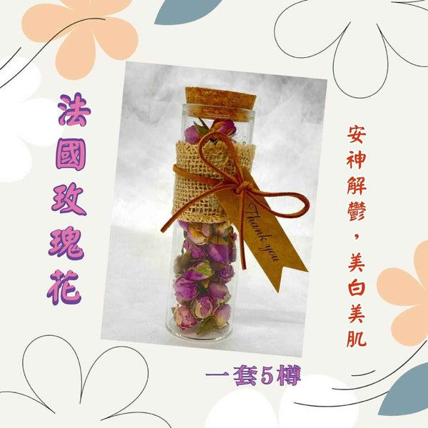 ZHENG CAO TANG Farewell tea or gift tea bags (5 Bottles)  Fixed Size