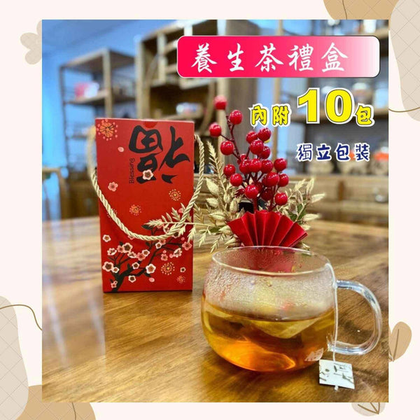 ZHENG CAO TANG Health tea gift box B (10 packs )  Fixed Size