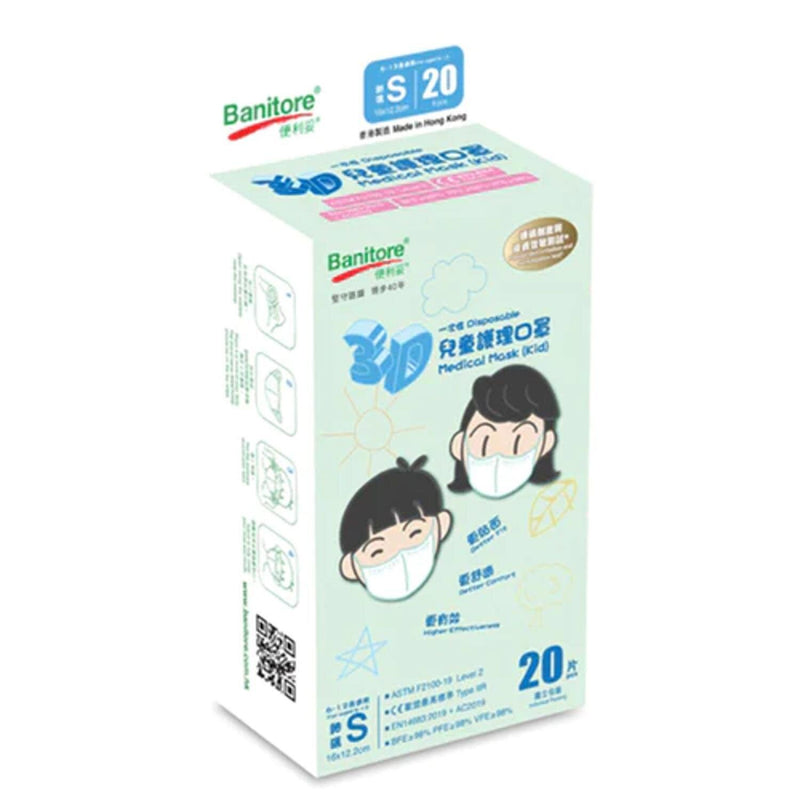 Banitore 3D Medical Mask Kid's Size XS (20pcs) 1 Box  Fixed Size