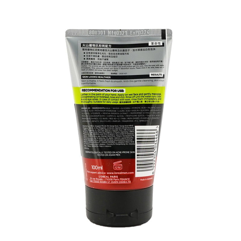 L'Oreal Men Expert Pure & Matte Volcano Red Foam (Tube) 