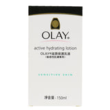 Olay Active Hydrating Lotion - For Sensitive Skin 