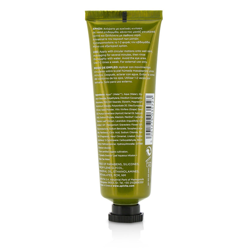 Apivita Face Scrub With Olive - Deep Exfoliating 